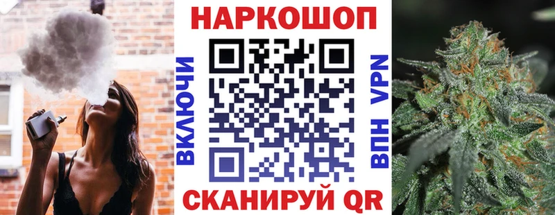 Купить закладку Бикин Codein  Мефедрон  Гашиш  Каннабис 