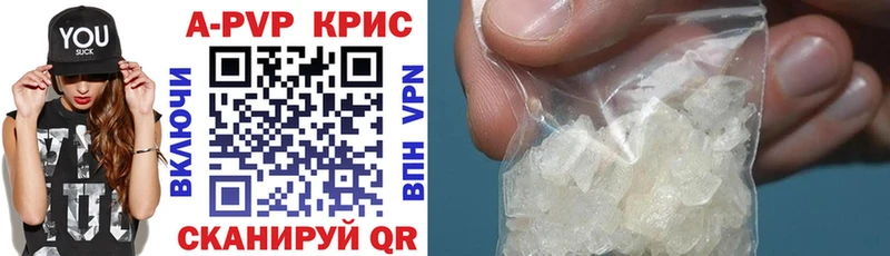 купить закладку  Бикин  Alpha-PVP кристаллы 
