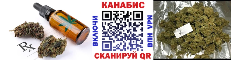 где можно купить   Бикин  Еда ТГК марихуана 