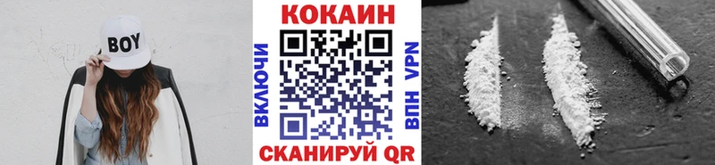 OMG tor  Бикин  КОКАИН 99% 