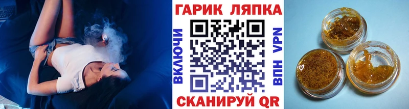 ГАШИШ индика сатива  Бикин 