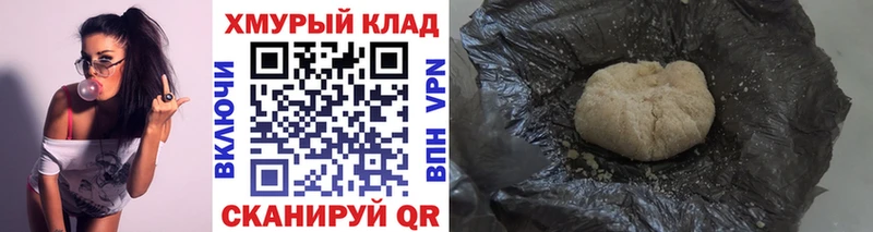 закладки  Бикин  блэк спрут рабочий сайт  Героин гречка 