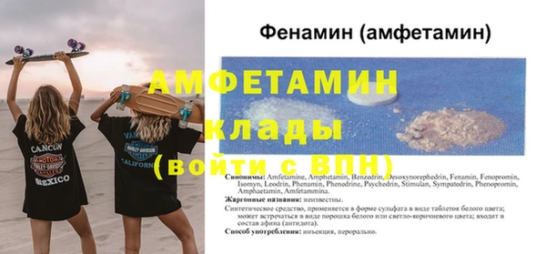 прущая мука Шали