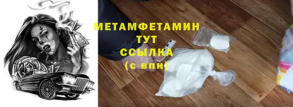 мефедрон VHQ Шадринск