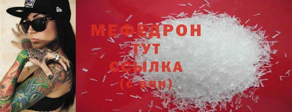 MESCALINE Шарыпово