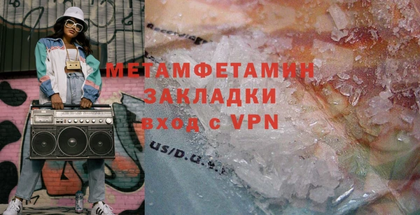 мефедрон VHQ Шадринск