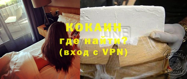 мефедрон VHQ Шадринск