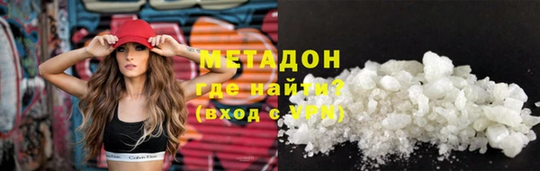 MESCALINE Шарыпово