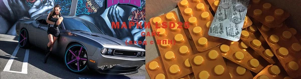 мефедрон VHQ Шадринск