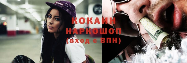 мефедрон VHQ Шадринск