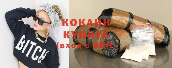 мефедрон VHQ Шадринск