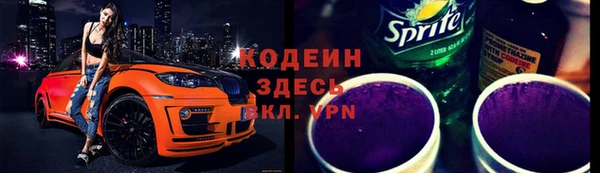 мефедрон VHQ Шадринск