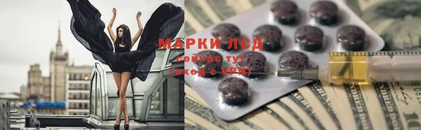 прущая мука Шали