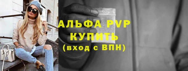 MESCALINE Шарыпово