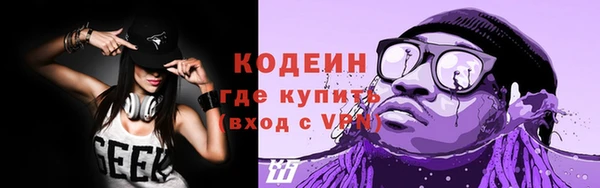 MESCALINE Шарыпово