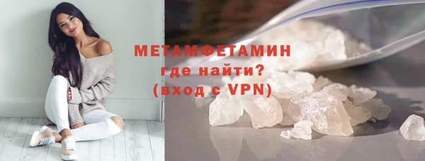 MESCALINE Шарыпово