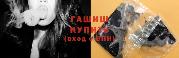 прущая мука Шали