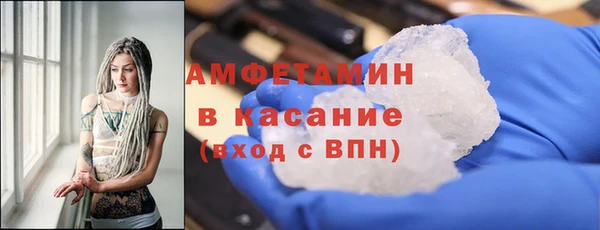 мефедрон VHQ Шадринск