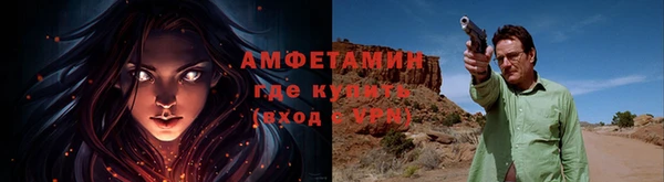 прущая мука Шали