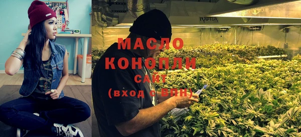 MESCALINE Шарыпово