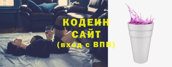 прущая мука Шали