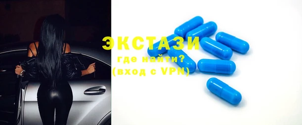 MESCALINE Шарыпово