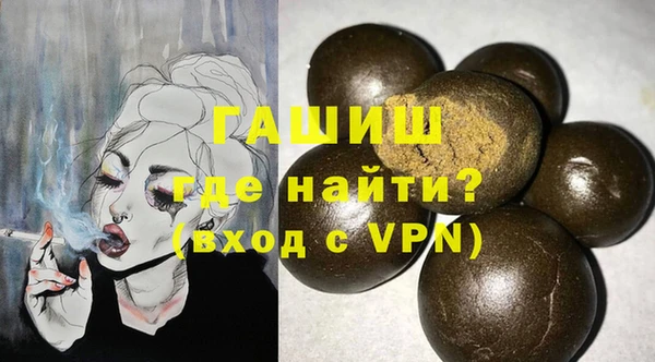 мефедрон VHQ Шадринск