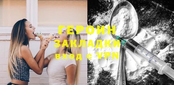 мефедрон VHQ Шадринск