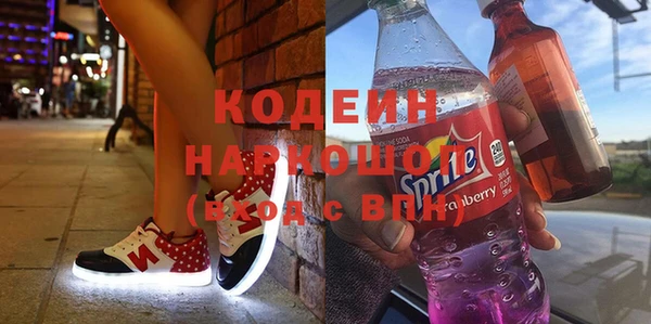 таблы Яранск