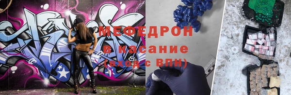 MESCALINE Шарыпово