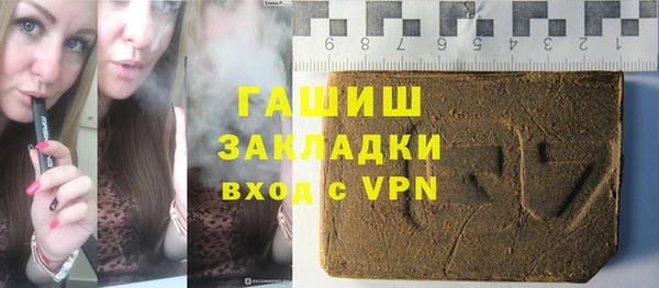 прущая мука Шали