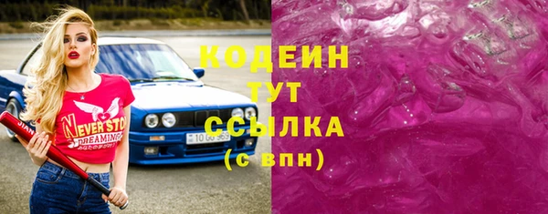 прущая мука Шали