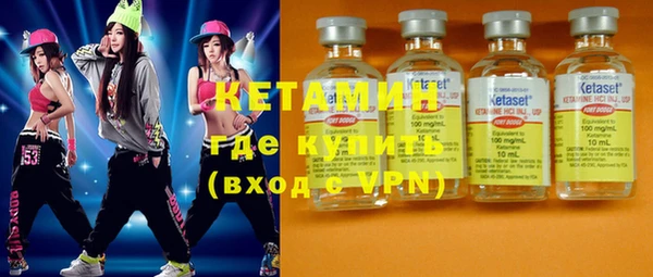 MESCALINE Шарыпово