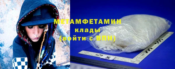 прущая мука Шали