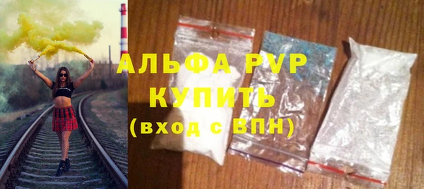 прущая мука Шали