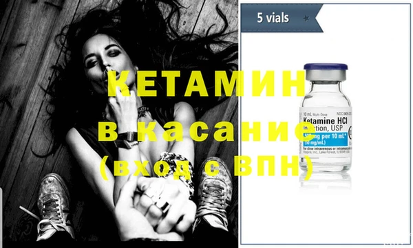 прущая мука Шали