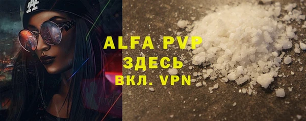 прущая мука Шали