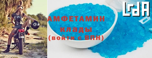 MESCALINE Шарыпово