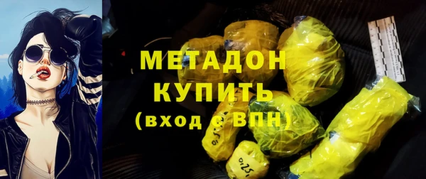 MESCALINE Шарыпово