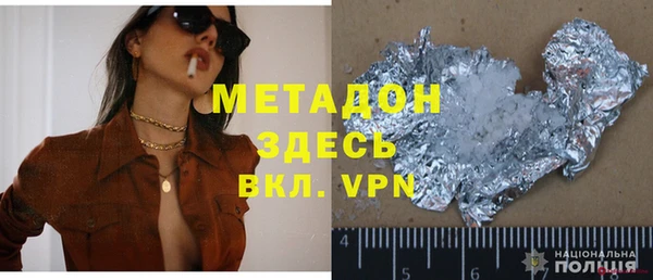мефедрон VHQ Шадринск
