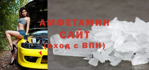 мефедрон VHQ Шадринск
