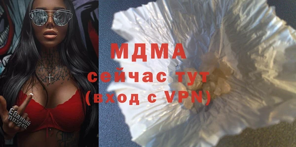 эйфоретик Янаул