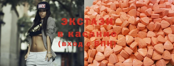 MESCALINE Шарыпово