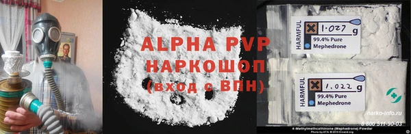 MESCALINE Шарыпово