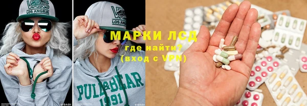 прущая мука Шали