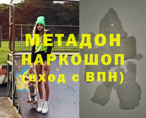 MESCALINE Шарыпово