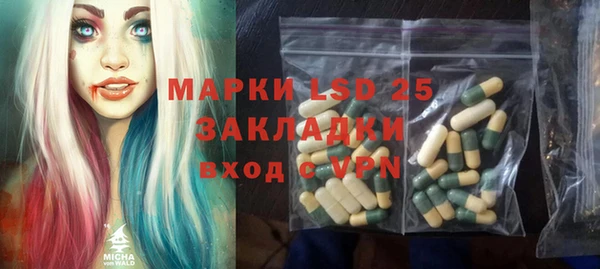 прущая мука Шали