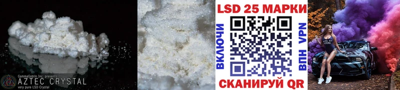 Лсд 25 экстази кислота  Бикин 