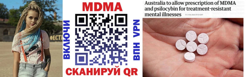 где купить Бикин МДМА кристаллы